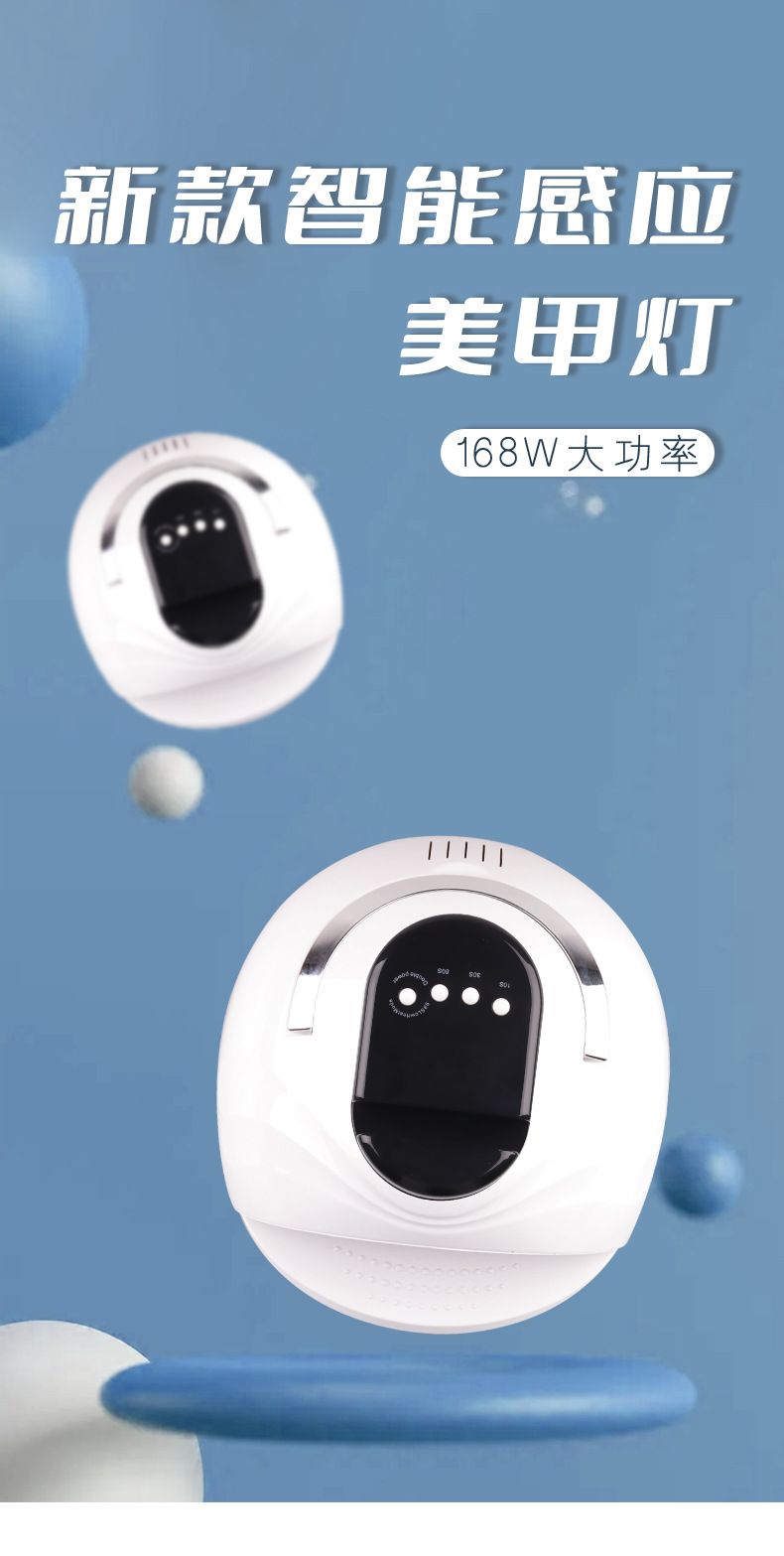 Nail phototherapy lamp, smartphone-controlled, hands-free dryer