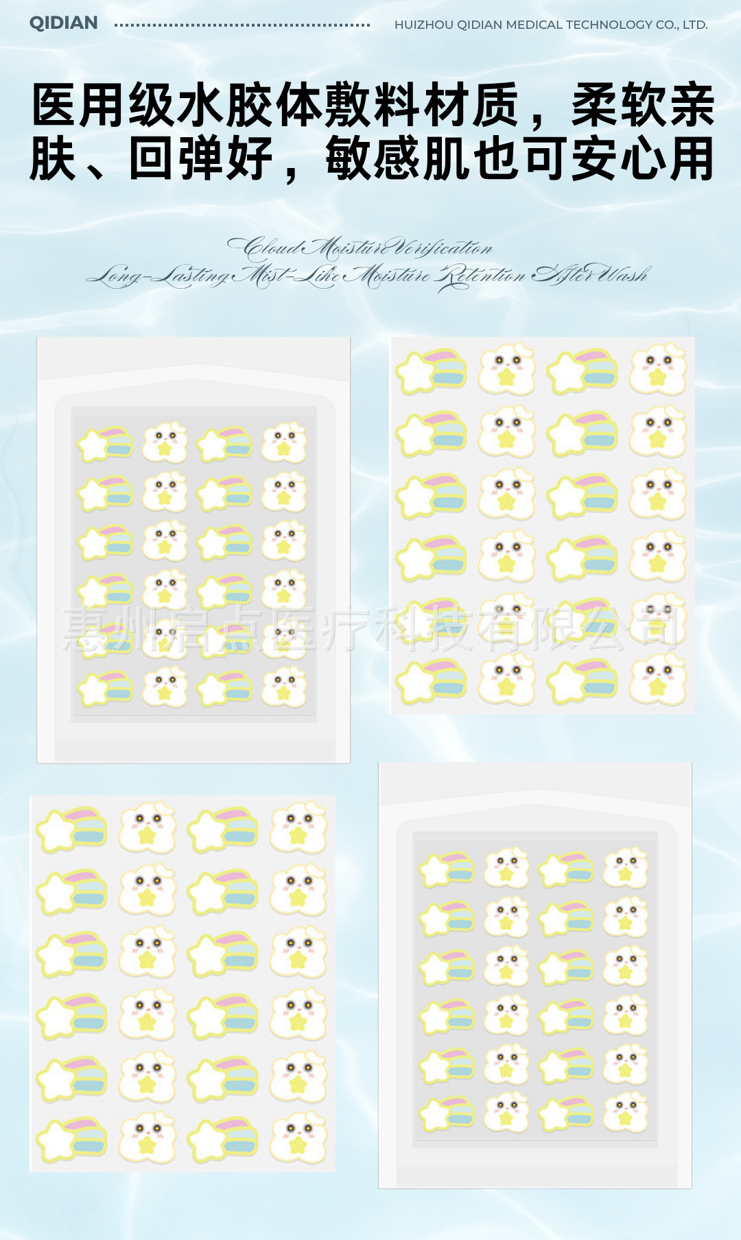 Tea Tree Oil Acne Patch 8h Protection Waterproof