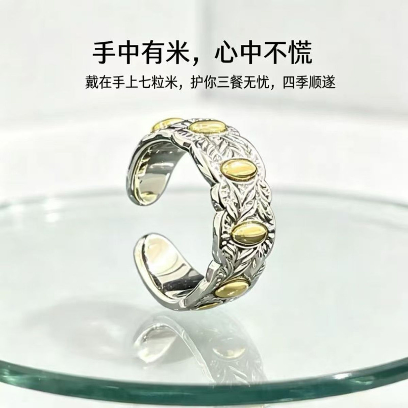 七粒米开口戒指复古国风招财转运男女通用活口指环轻奢小众设计