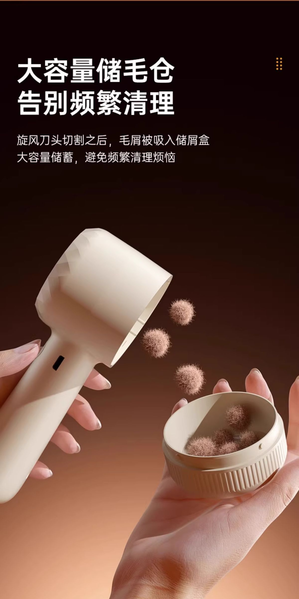 Electric rechargeable lint remover, portable fabric shaver