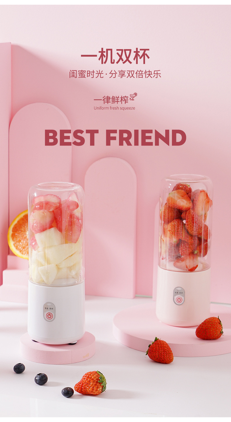 Portable Rechargeable Juicer and Blender