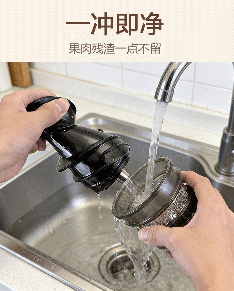 Automatic Cold Press Juicer Wide Feed Chute