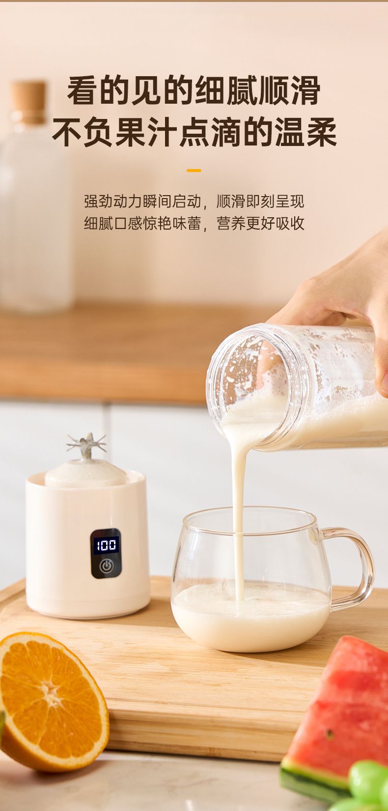 Taşınabilir saftpres, 500ml LED dijital ekran, kablosuz