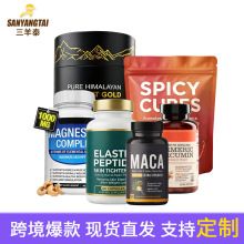 定制贴牌一水肌酸粉oem 健身乳清蛋白粉蛋白质补充剂500克代加工