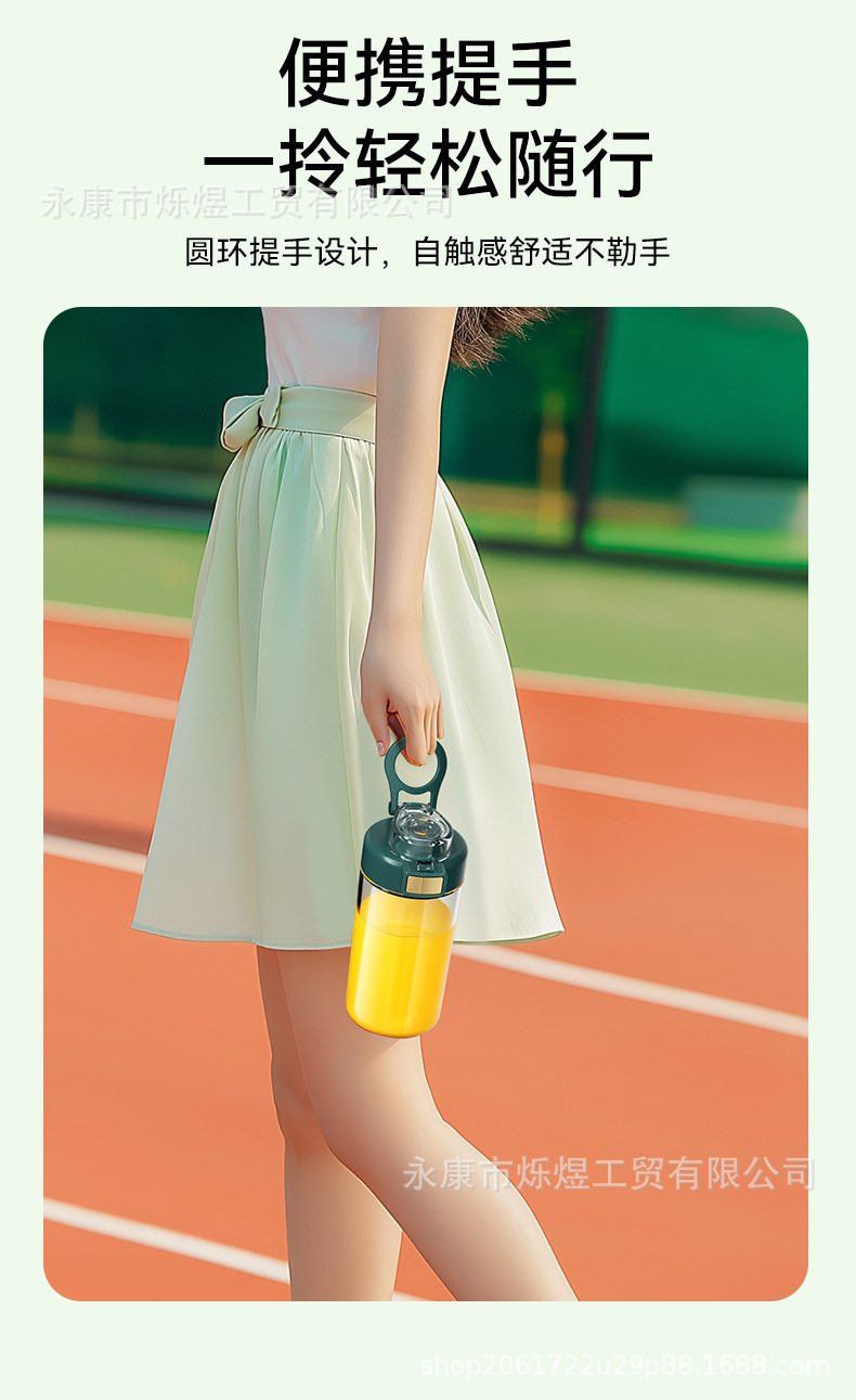 Fully automatic portable fruit juicer, ice crushing function