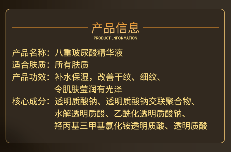 领衔水光玻尿酸无菌原液精粹微针滚居家抗精华美容院专供保湿修护