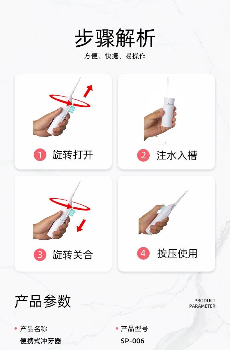 便携式手动冲牙器高压脉冲家用口腔清洁器跨境water floss洗牙器