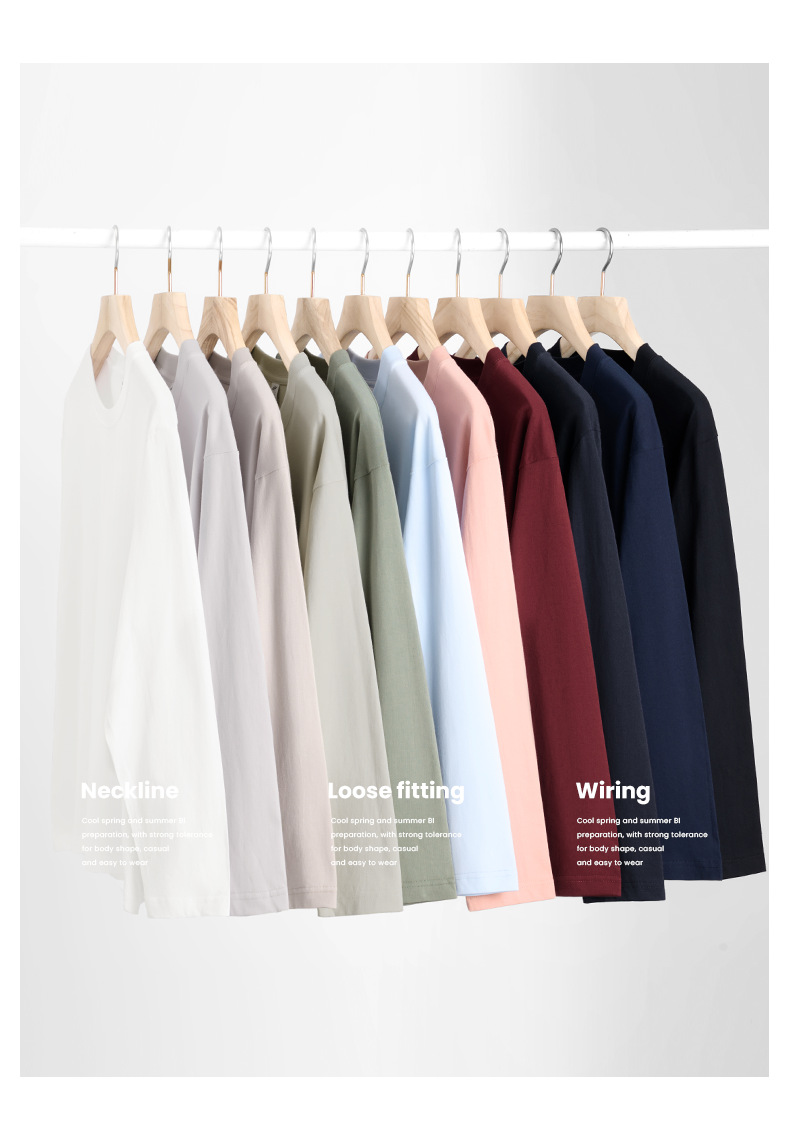 230g Xinjiang combed cotton men's t-shirt, long sleeve, loose fit