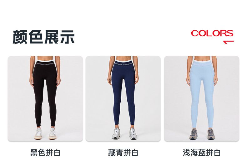 跨境新款高强度紧身瑜伽裤女裸感磨毛高腰收腹透气运动健身长裤