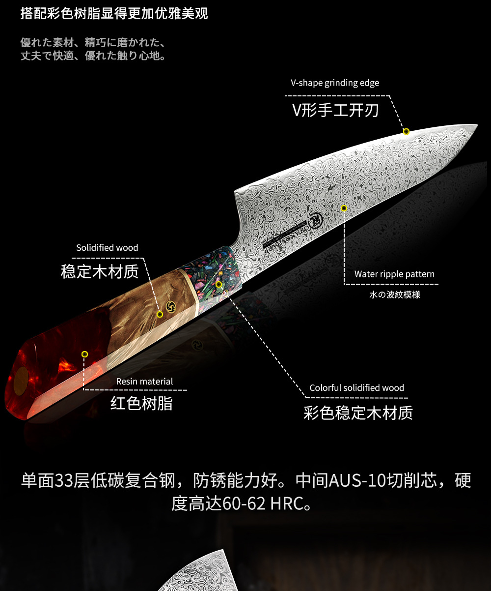 67-schichtiges Damaszener-Messer mit japanischem AUS-10-Stahl, Holzgriff