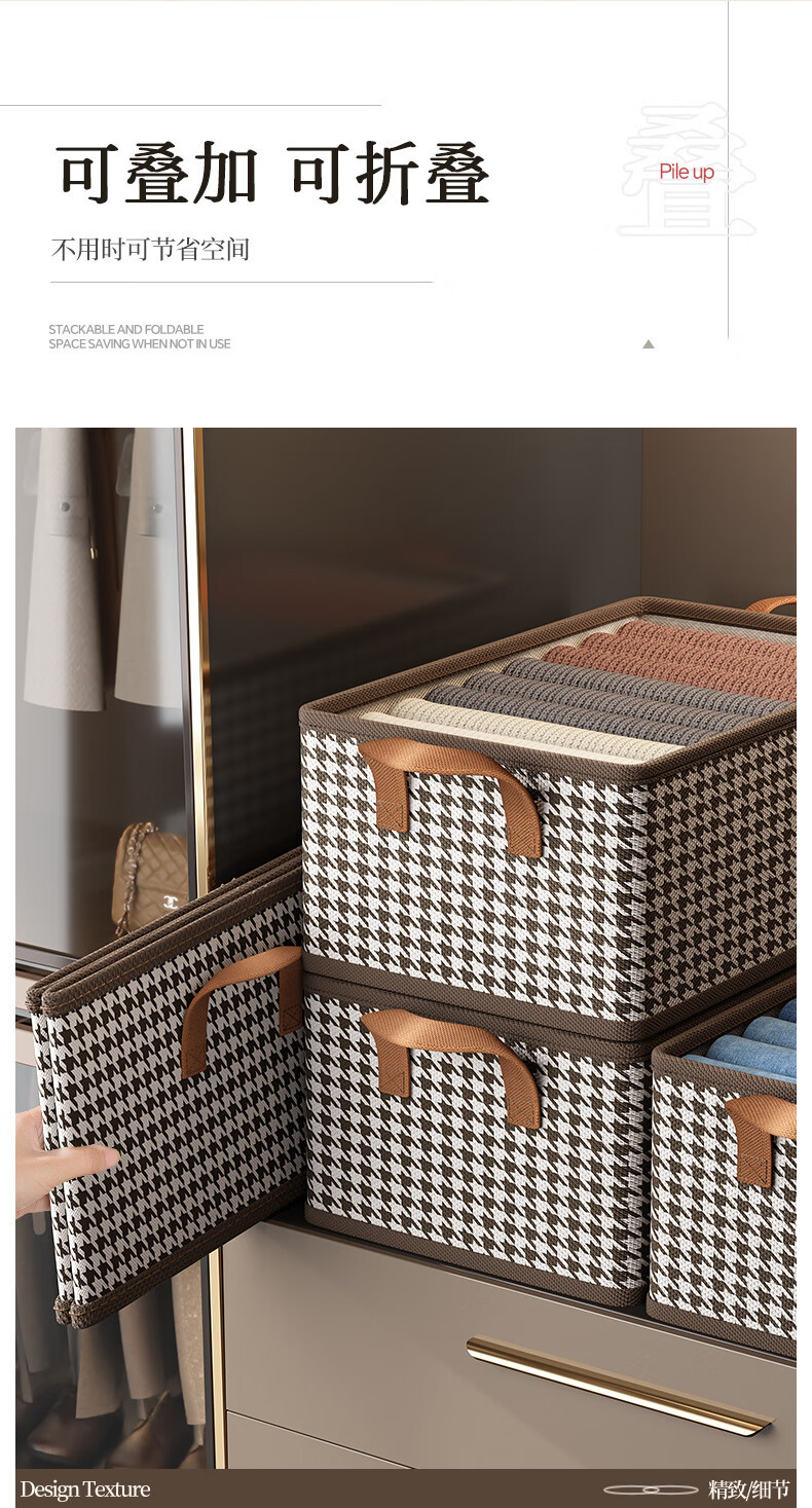 Foldable Houndstooth Pattern Storage Box