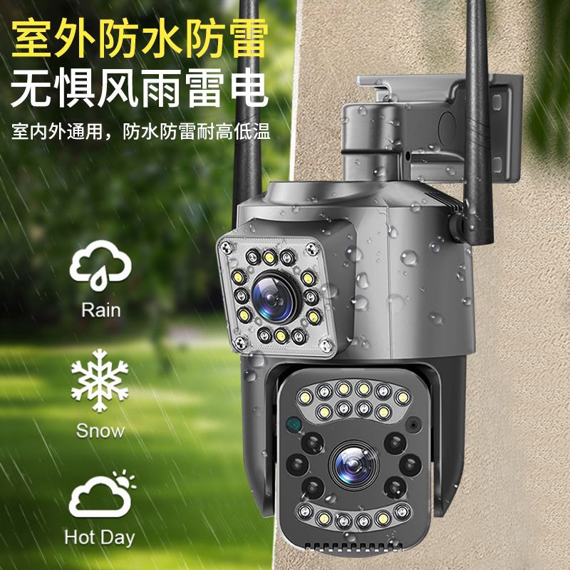 V380 Pro Security Camera Dual Lens 1080P WIFI Outdoor