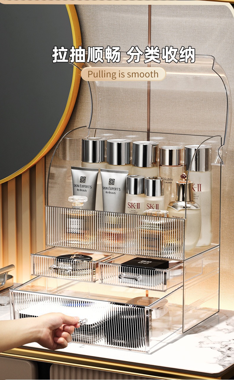 Cosmetic storage box acrylic desktop dust-proof large capacity