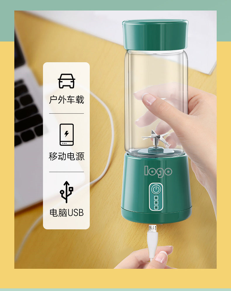 Tragbarer Mini-Entsafter, USB-Ladung