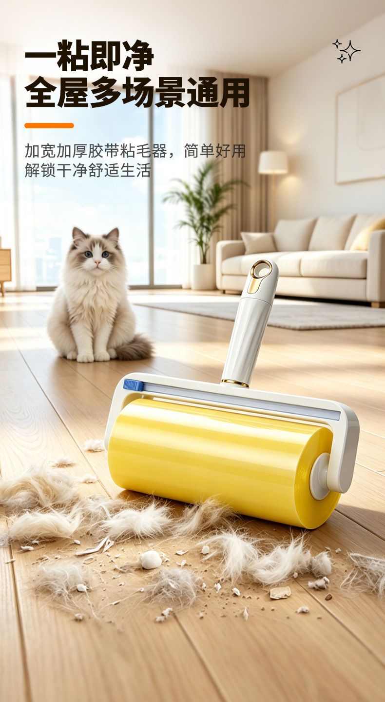 Genişletilmiş yapışkanlı tüy roller, evcil hayvan