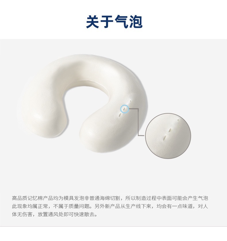 Memory foam U şekilli yastık, çıkarılabilir yıkanabilir