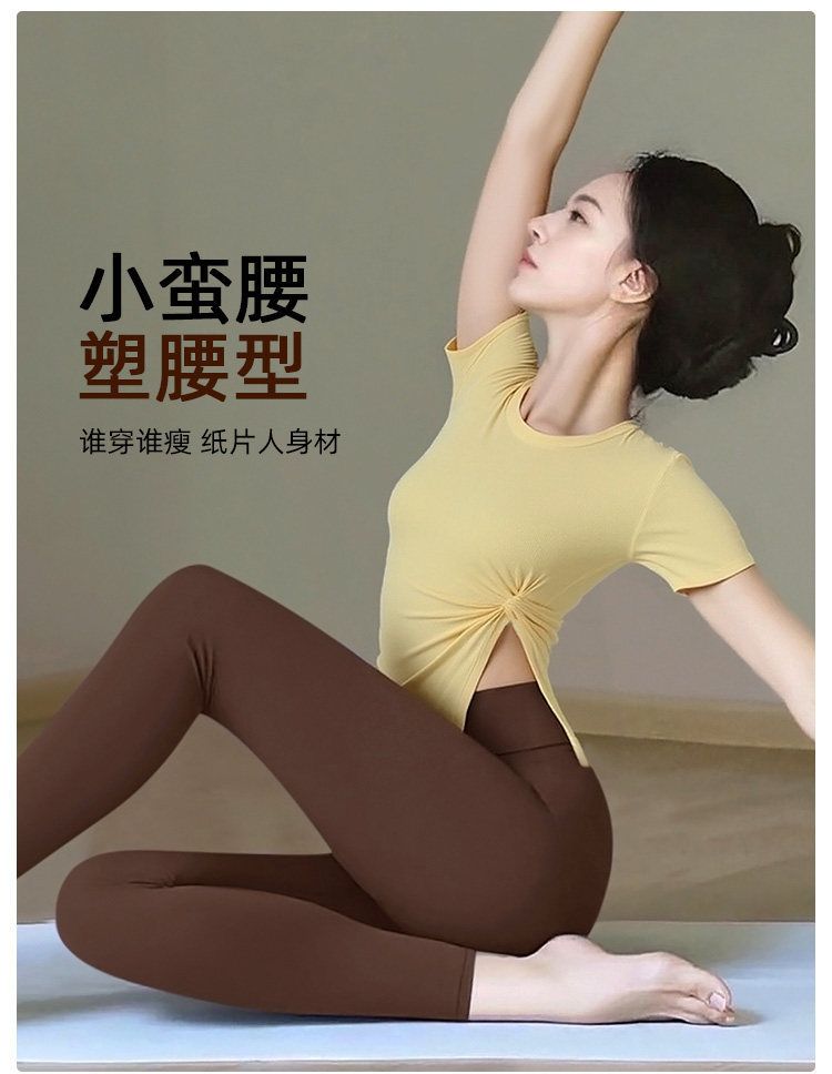 Women's yoga set, slim waist, side slit, pilates sports top