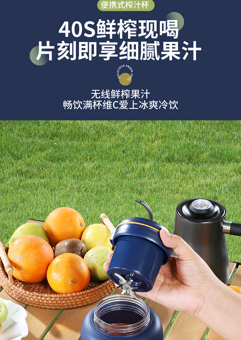 Oumeibang Wireless Portable Juicer, Large Capacity