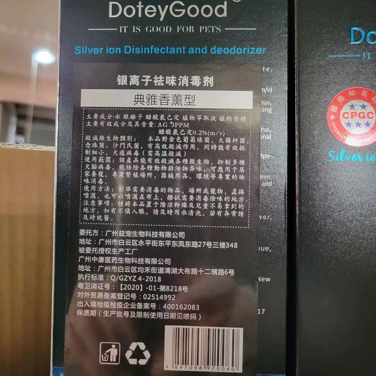 Köpek diş temizleme seti, gümüş iyon dezenfektanı, 400ml