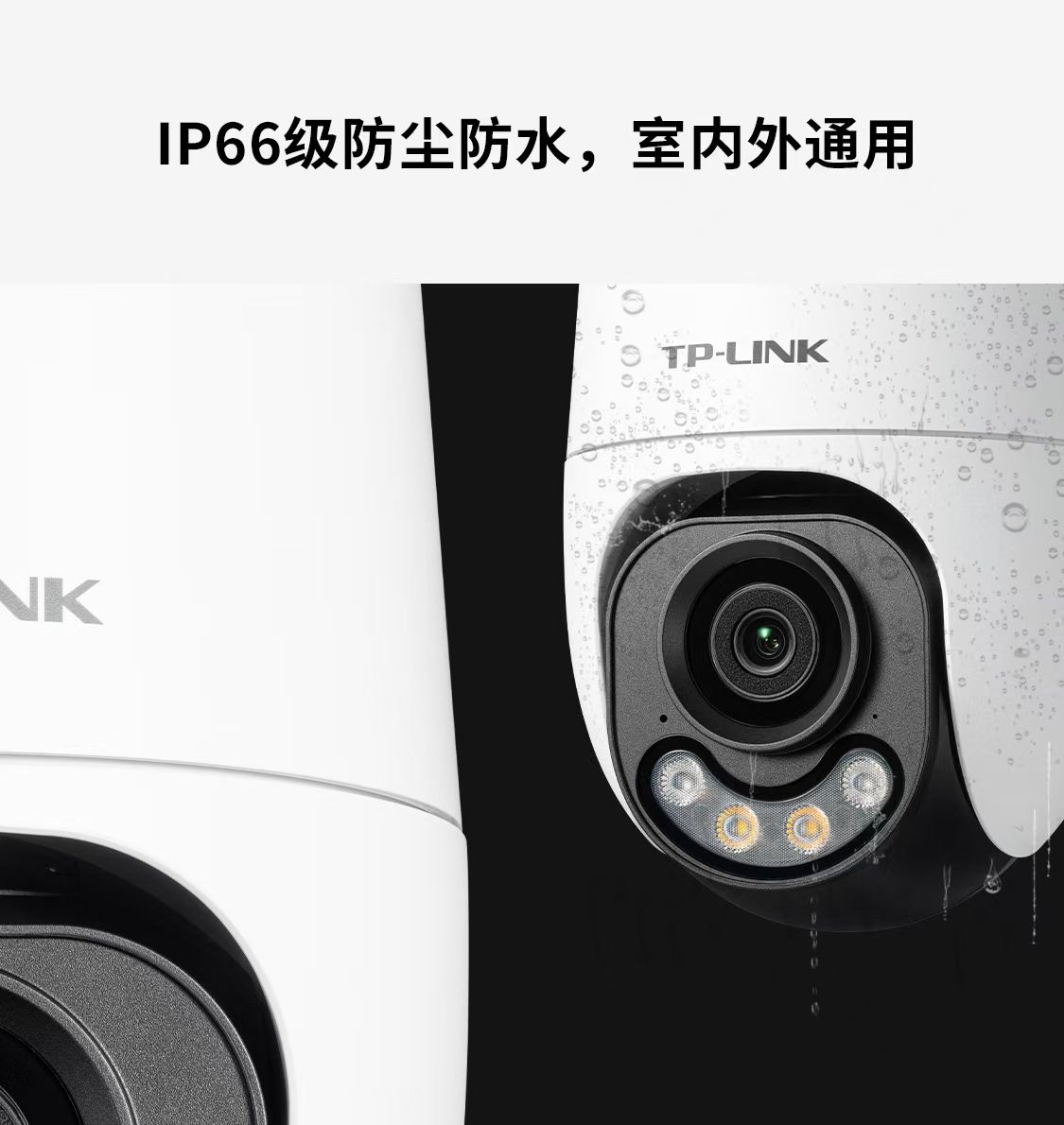 TP-LINK TL-IPC642X-A4 4MP wireless dome camera, full-color