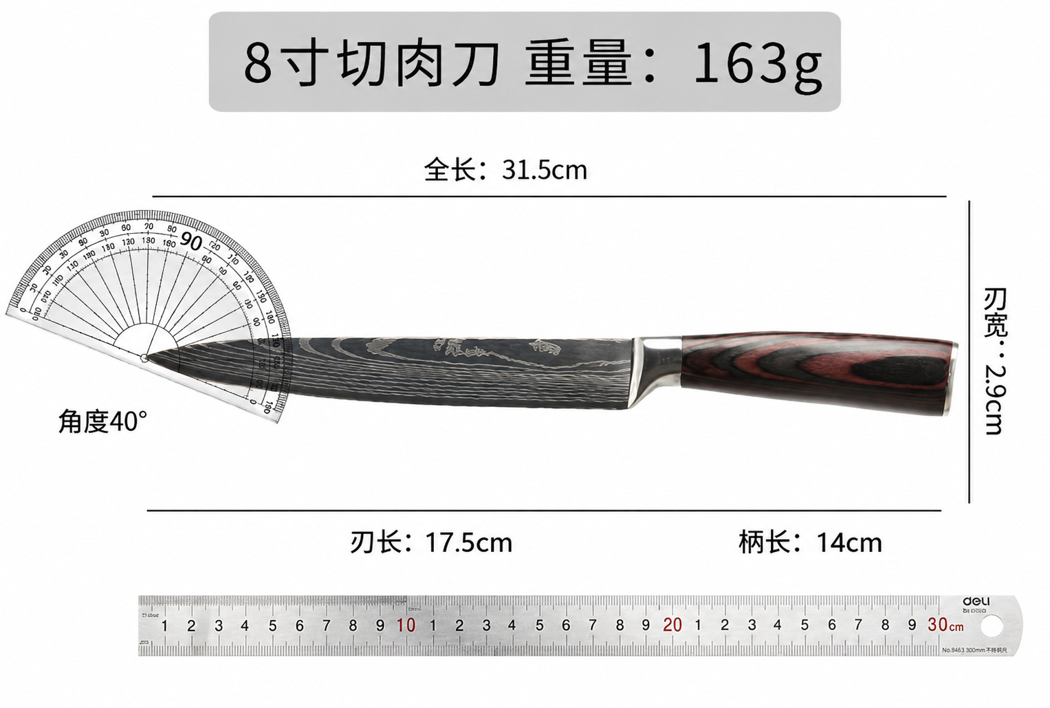 Damascus pattern knife set 5-inch santoku chef's knife