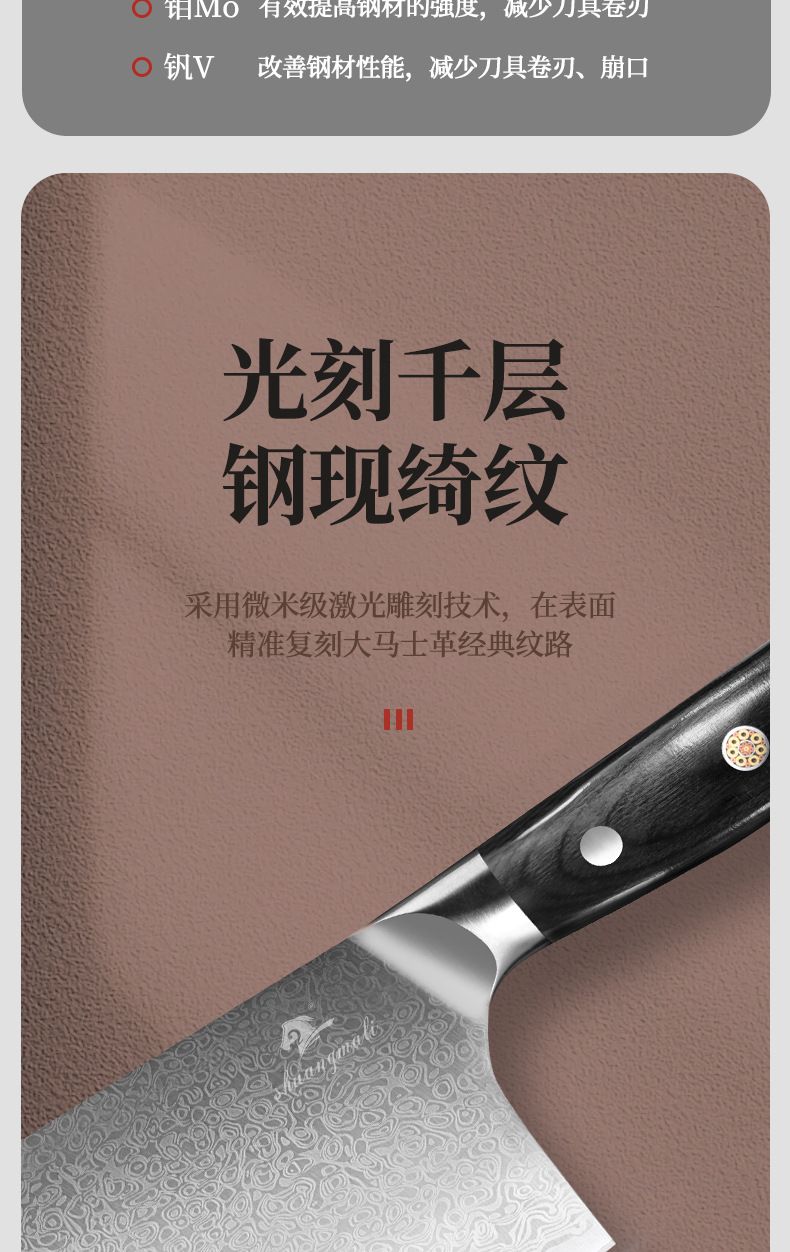 Shuangma mutfak bıçak seti 7 parça