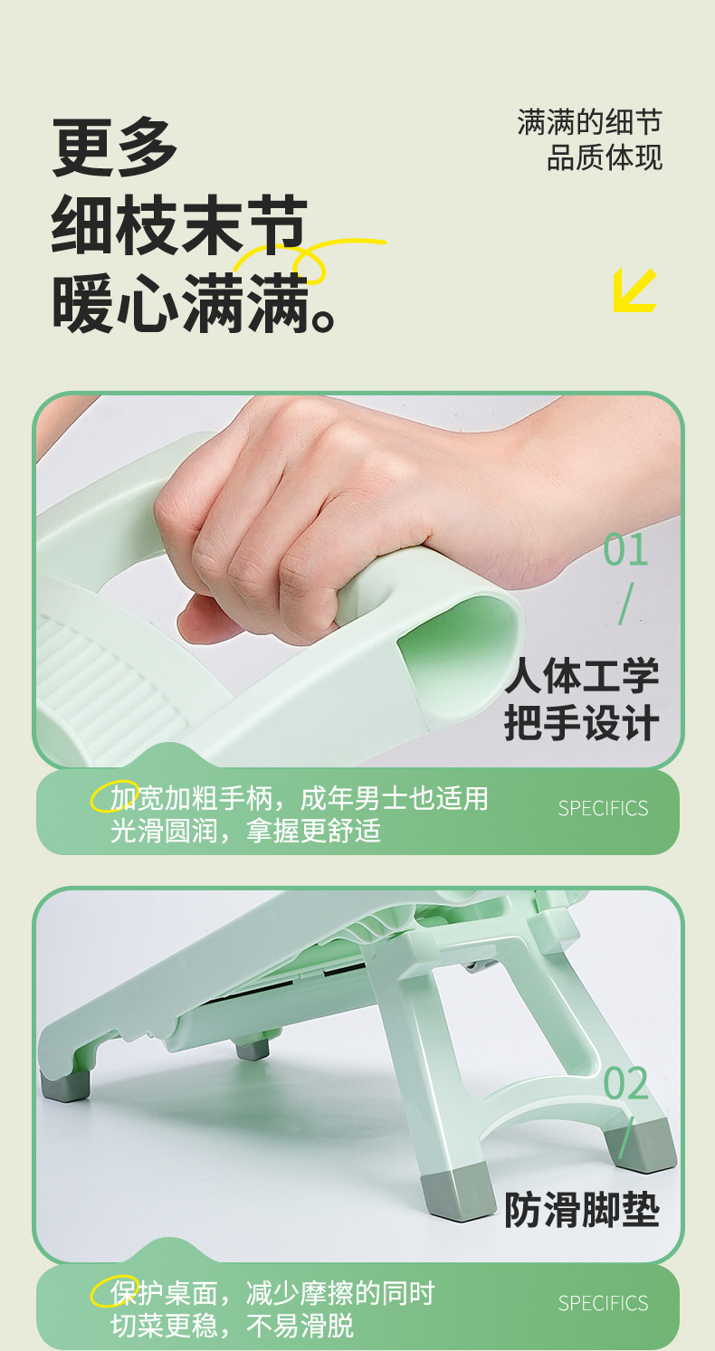 Home multi-function vegetable and fruit slicer