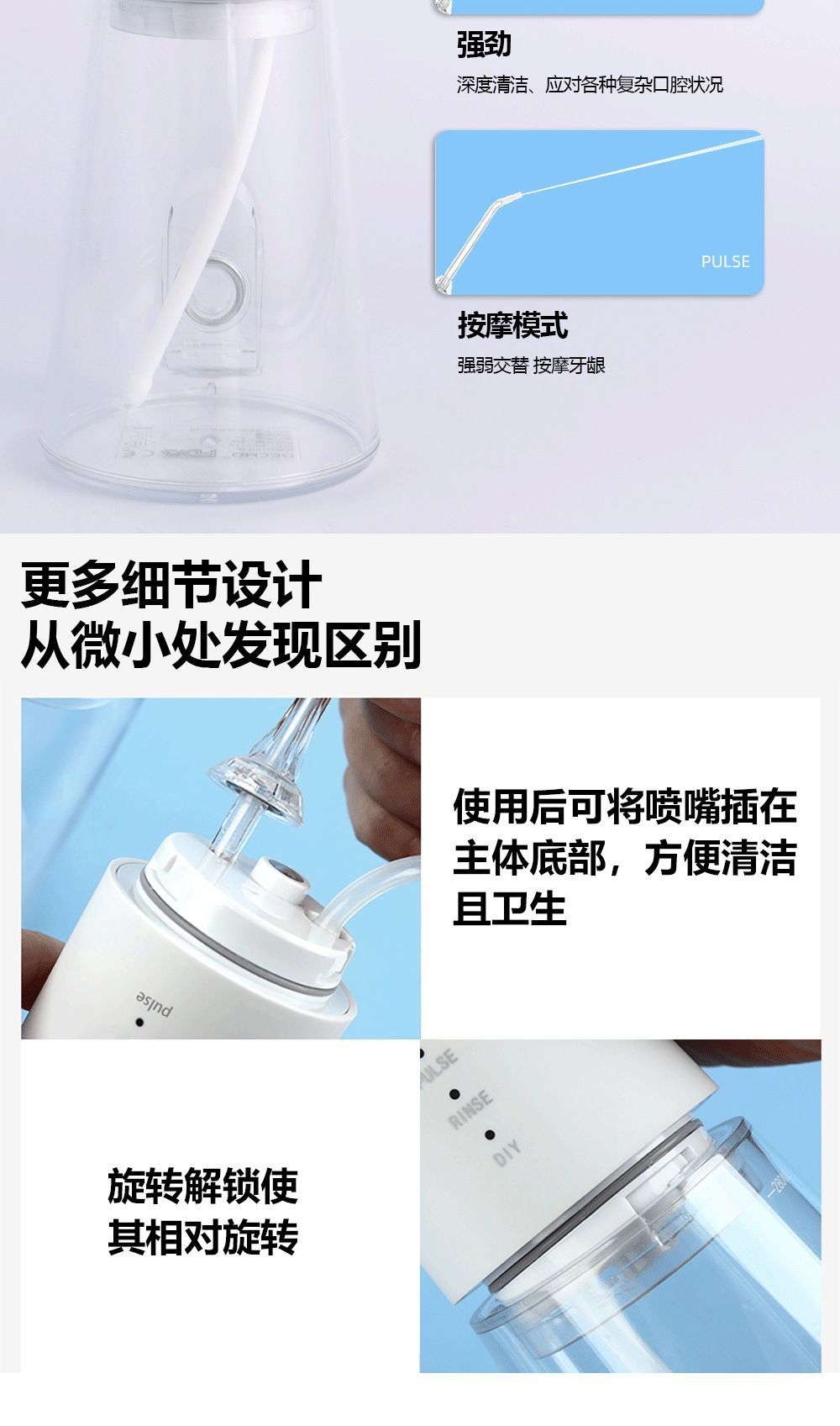 电动冲牙器家用清洁口腔便携式洗牙器正畸专用牙结石洁牙款水牙线