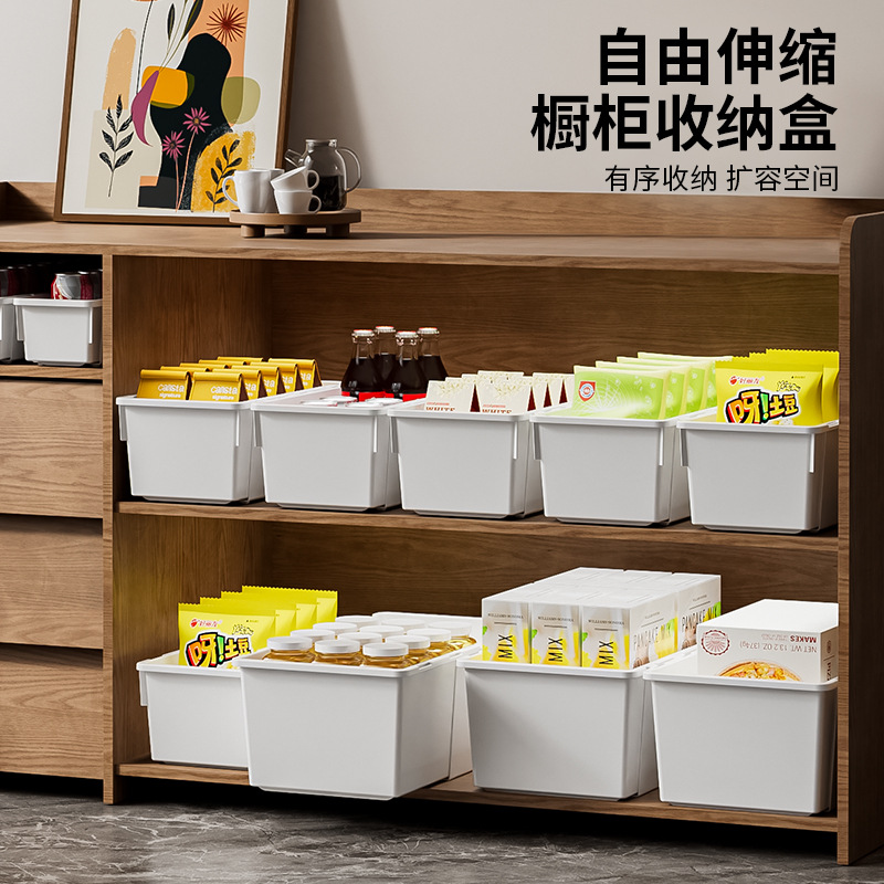 可伸缩橱柜收纳盒抽屉式桌面零食杂物厨房整理盒深柜直角储物盒子