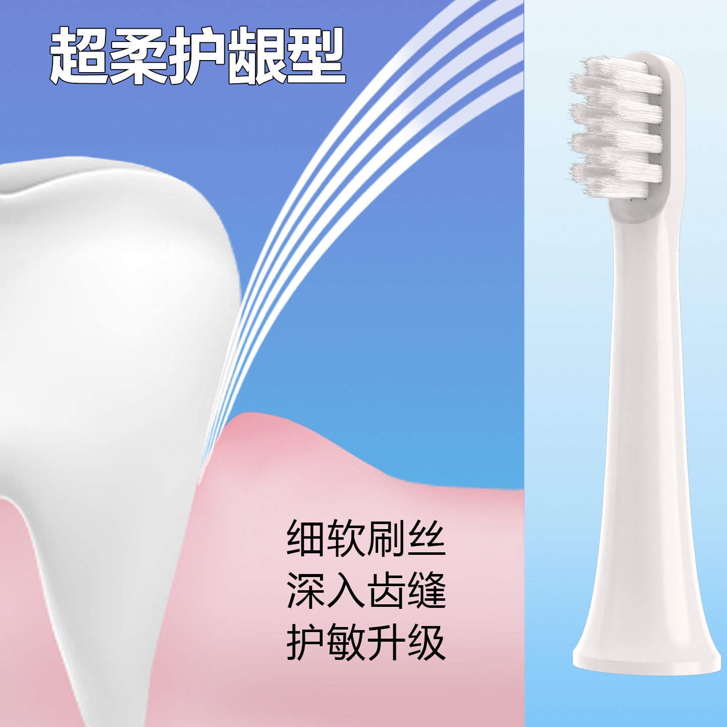 Xiaomi T100/MES603 electric toothbrush head soft bristles replacement