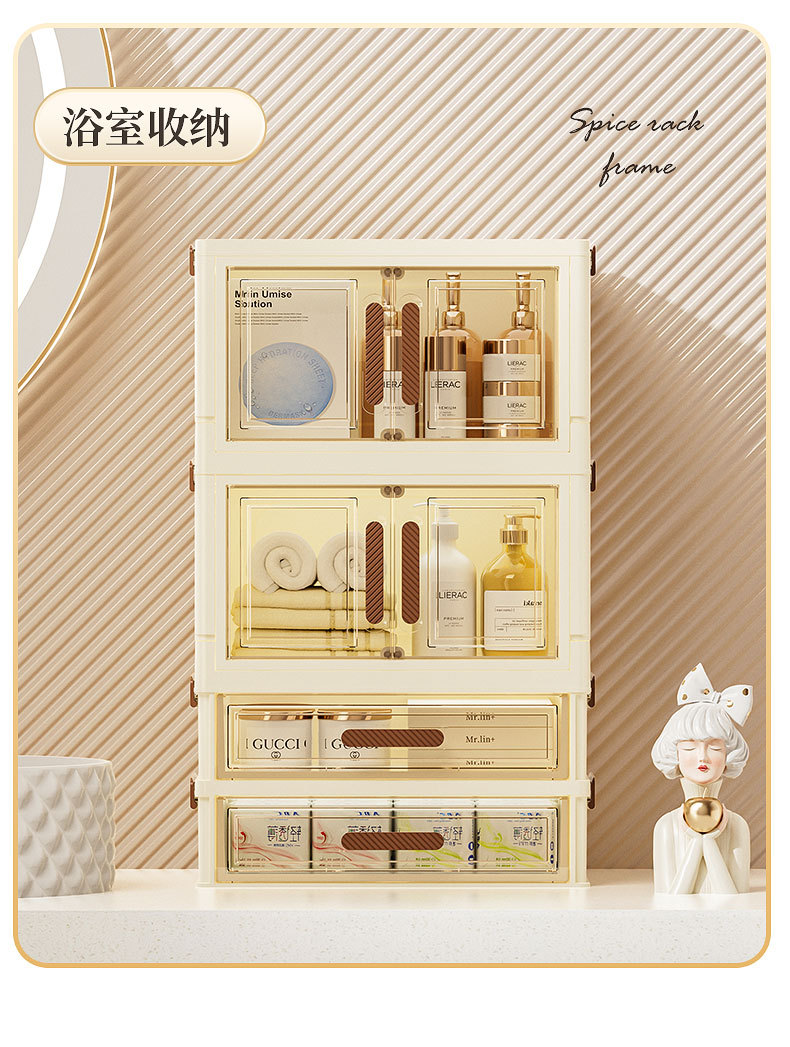 Desktop Cosmetics Storage Cabinet, Dust-proof, Multi-purpose