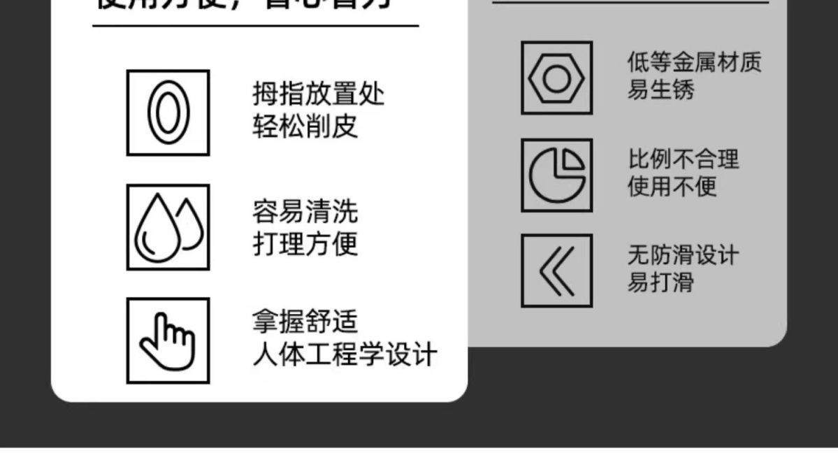 不锈钢削皮刀土豆去皮神器苹果瓜刨厨房水果家用多功能刮皮刀批发