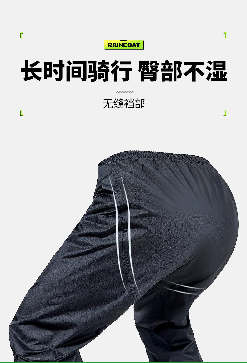 Motorcycle Raincoat Split Two-Piece Heavy Rain Suit