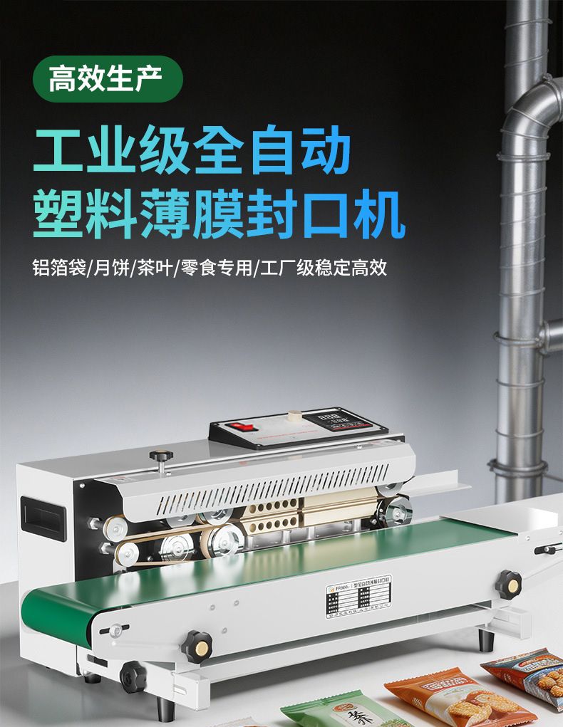 Kaynak FR900 automatic sealing machine, commercial grade
