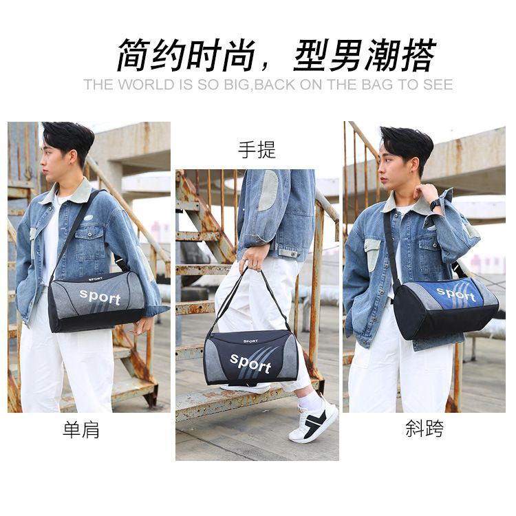 新款运动健身包男包短途出差旅行包可印logo户外便携背包斜挎包