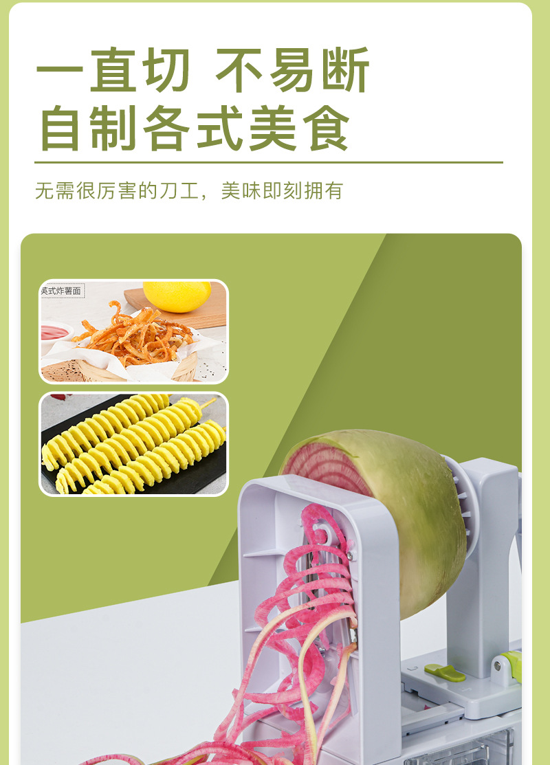 FDA certified vegetable shredder, multifunctional slicer and cutter