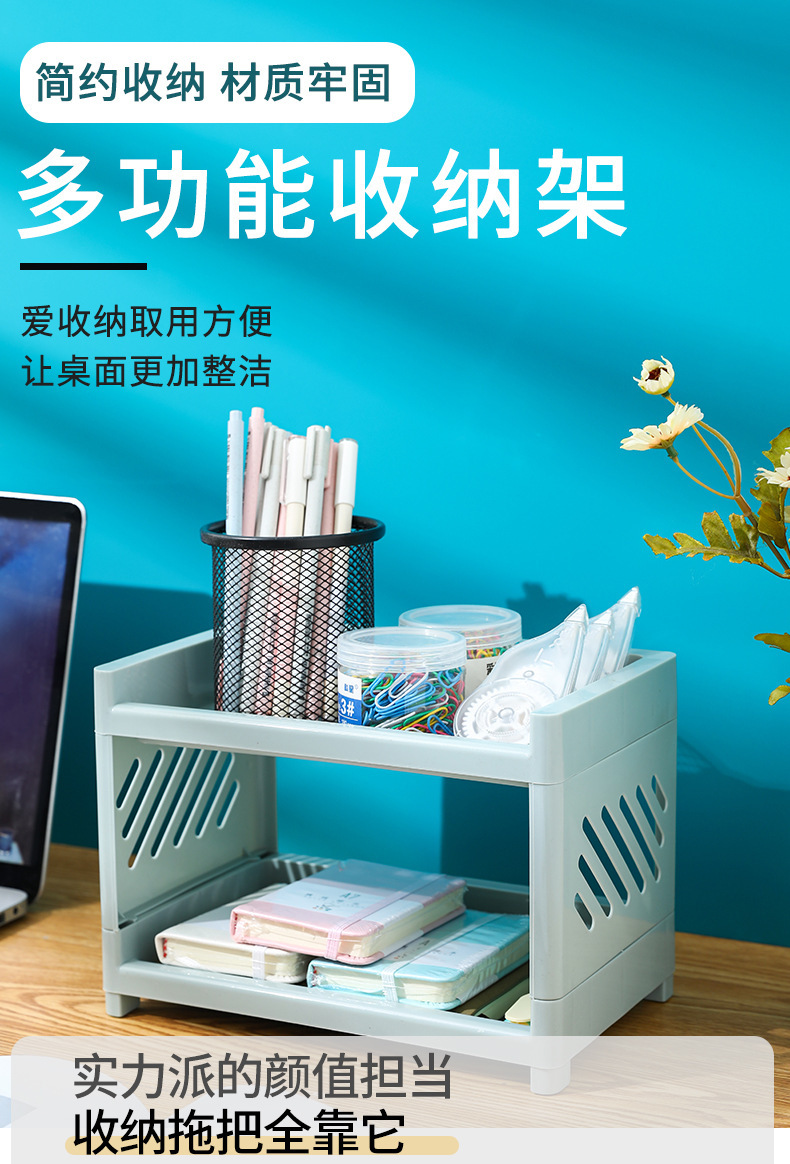 Plastic double-layer bathroom and kitchen storage shelf
