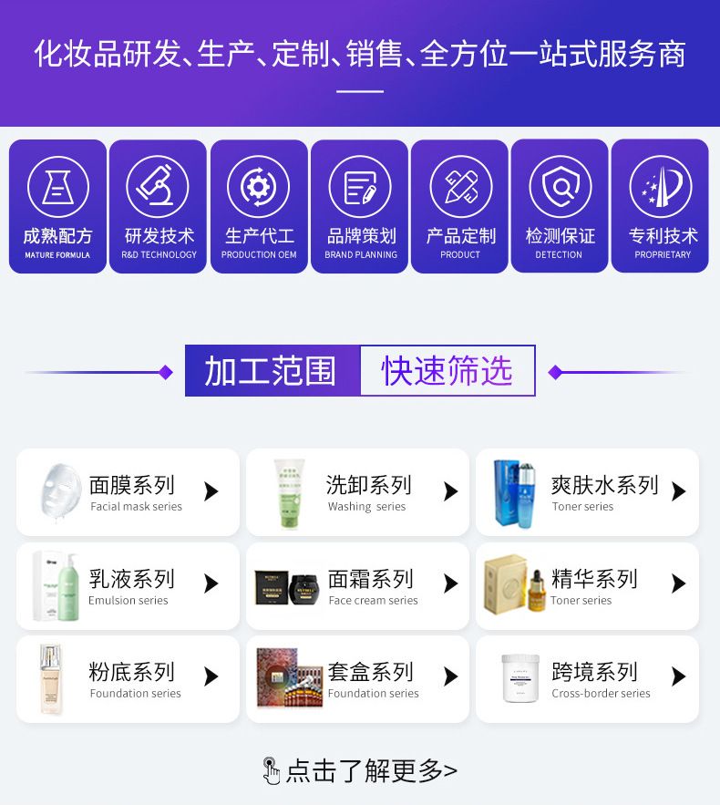 定制跨境植萃萝蔻护发精华油滋养润发柔顺头发护理精油OEM代加工