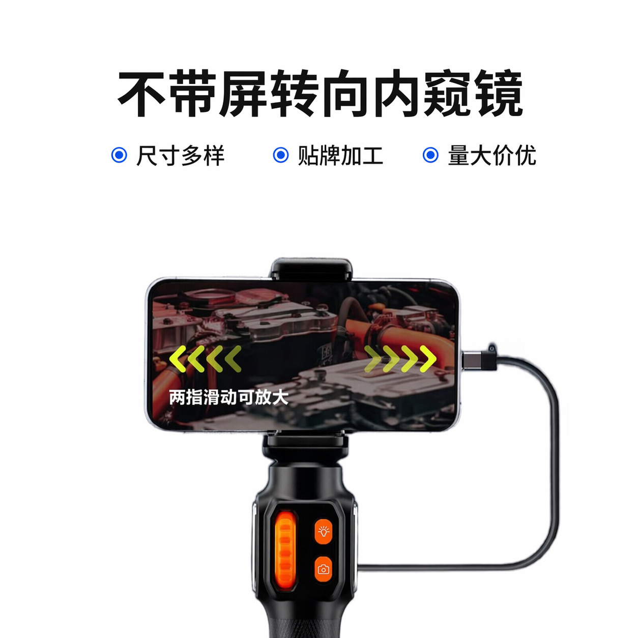 C30 Automotive Pipeline Fault Repair Detection HD Tool Mobile Industrial Grade Endoscope 360 Degree Rotating Probe