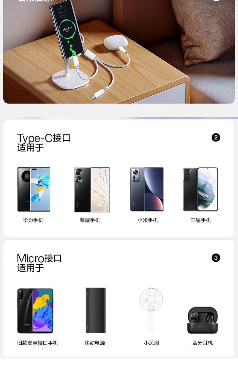3-in-1 veri kablosu, Type-C, Android, 120W uyumlu