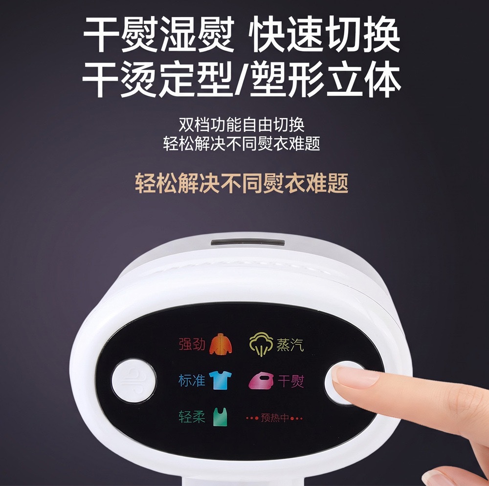 Magnetic hanging garment steamer, portable mini model, dry and wet dual function