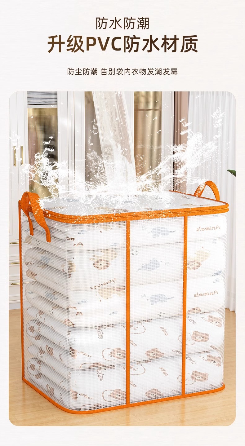 Transparent storage box large capacity quilt and clothing