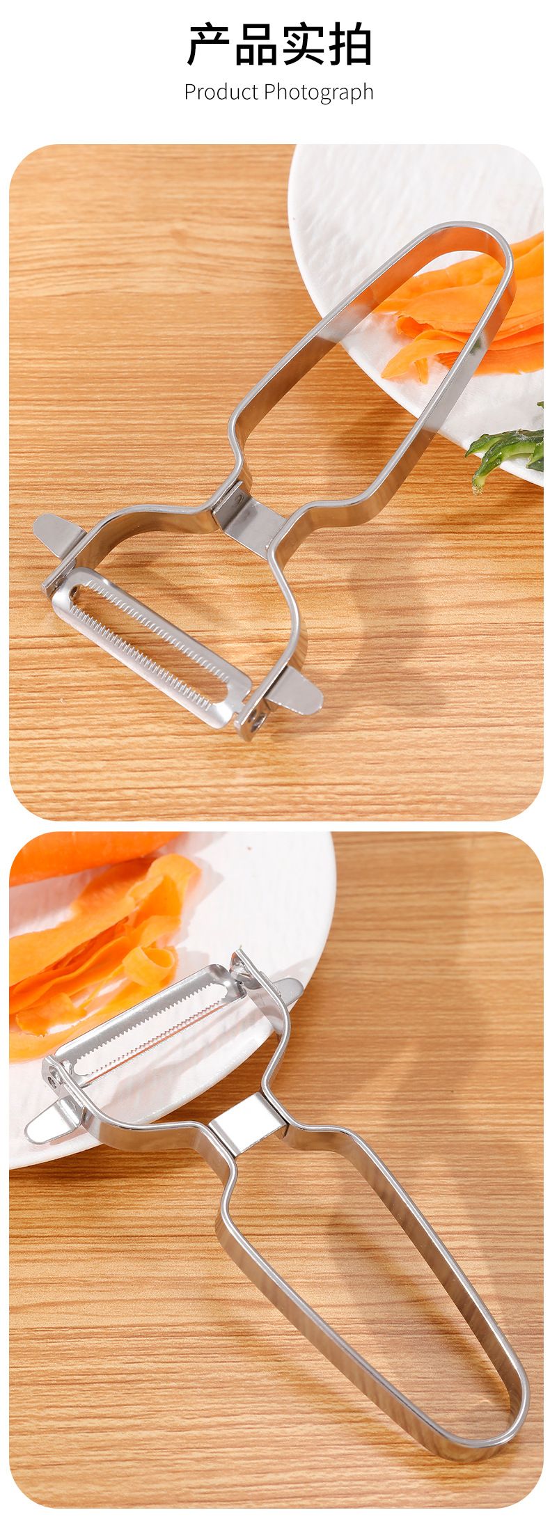 Vegetable peeler, stainless steel