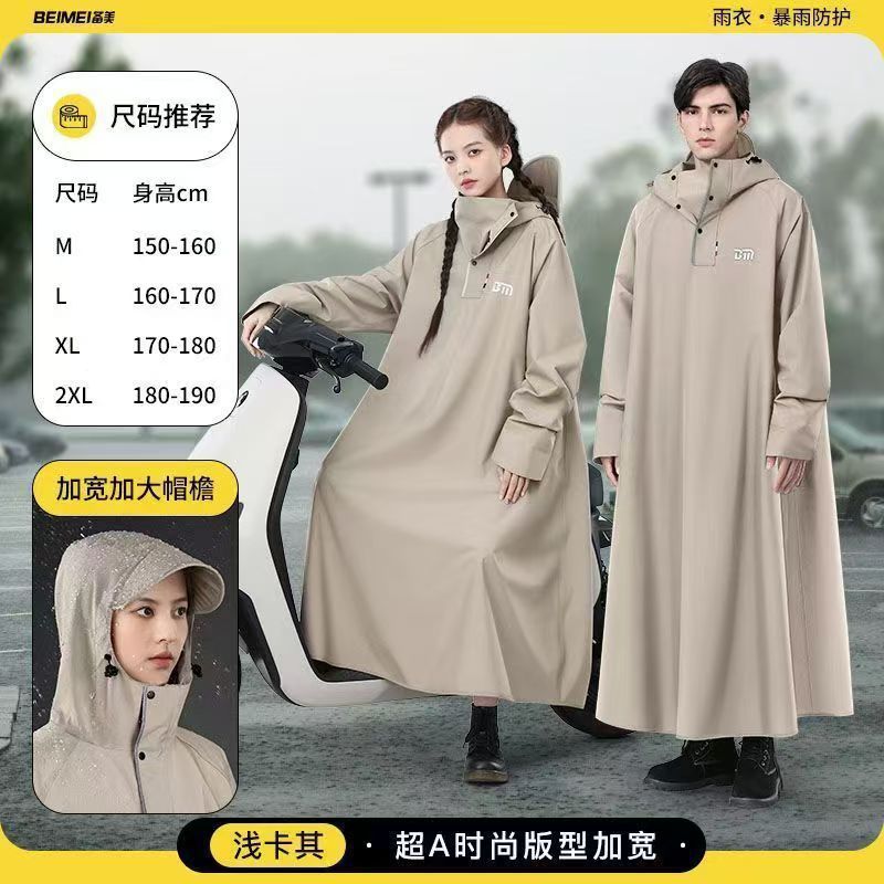 Thick long raincoat for electric vehicles, full-body protection, split-type design