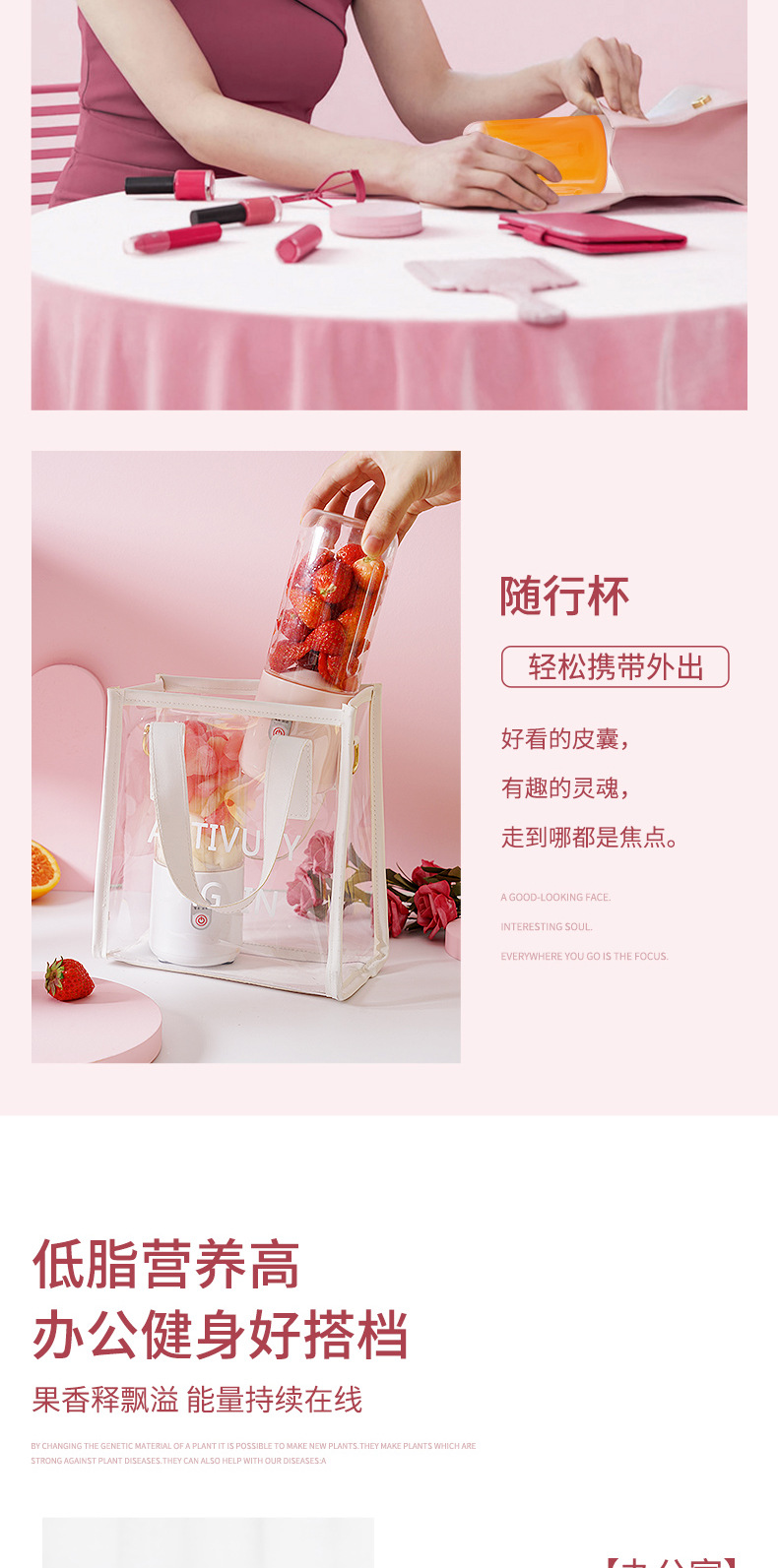 Portable Rechargeable Juicer and Blender