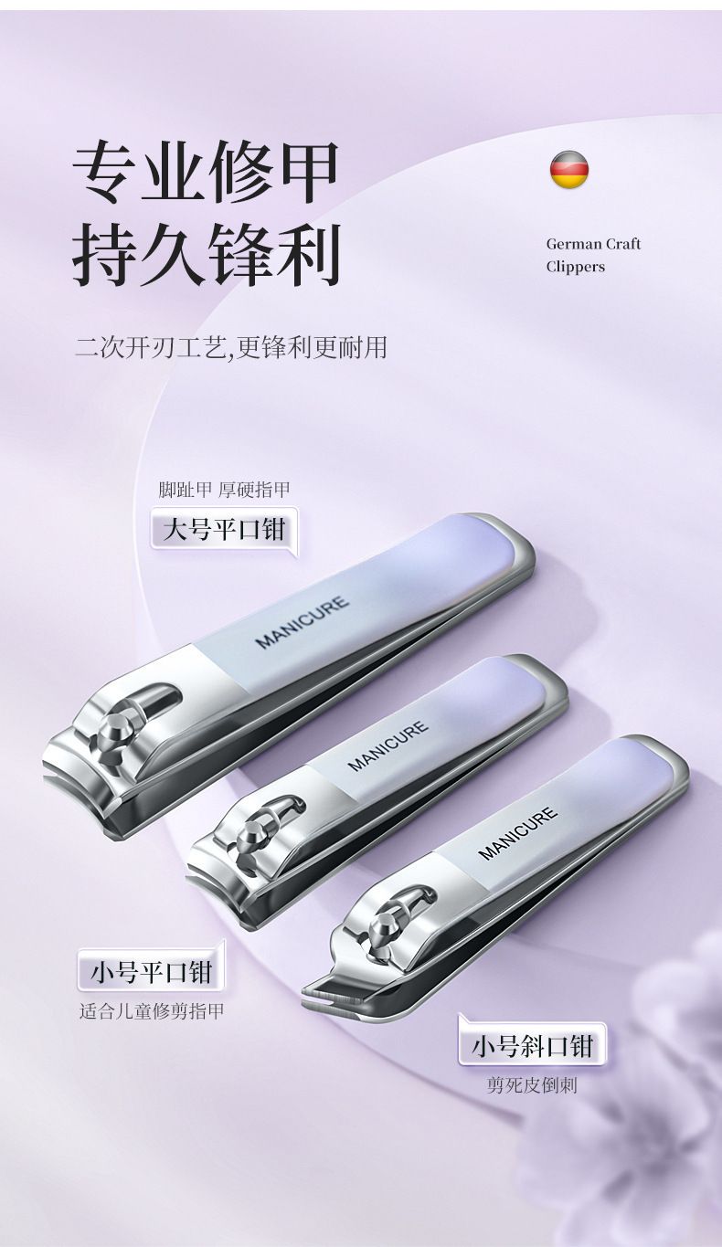 抖音同款渐变色指甲刀四件套旋转包指甲剪套装大小号斜口指甲刀