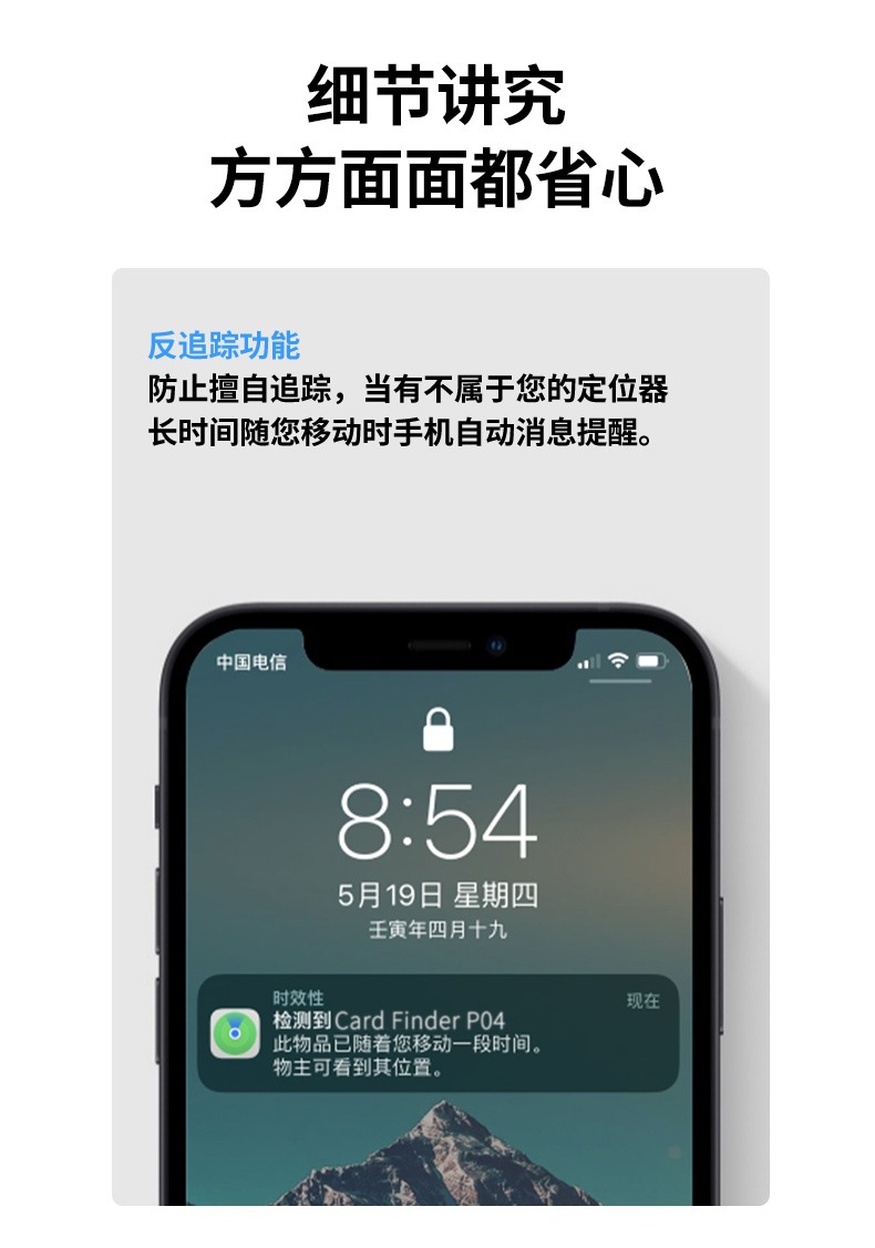 FindMy certified AirTag iPhone locator device