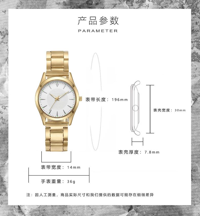 Unisex steel band quartz watch, couple style