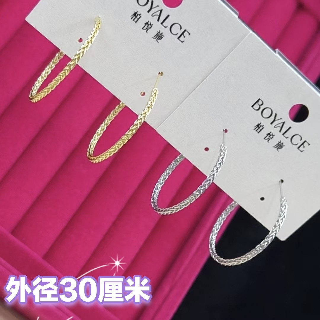 s925纯银针养耳朵保色时尚潮流夸张大圆圈耳圈网红气质个性耳饰