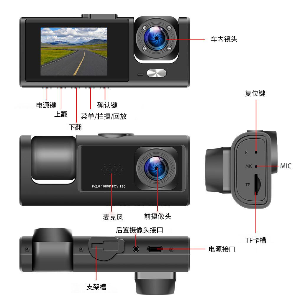 Three-lens dash cam, wireless, night vision, WiFi connected